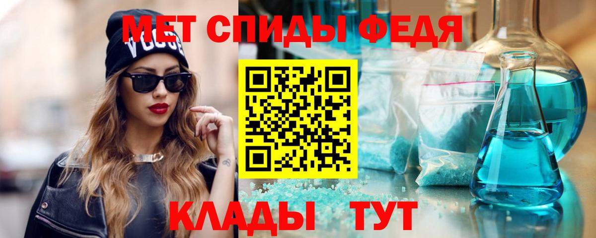 АМФЕТАМИН  АМФ Розовый  Вход с VPN  Ликино-Дулёво 