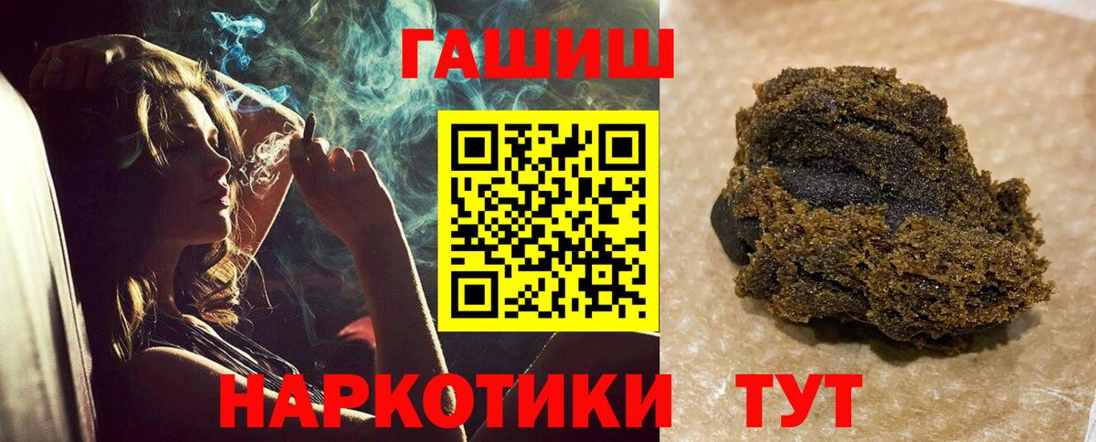 Ликино-Дулёво  ГАШИШ hashish  Вход с VPN  ГАШИШ AMNESIA HAZE 