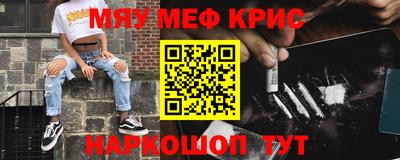 кокаин Боровичи