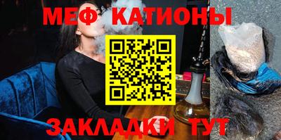 эйфоретик Брянск