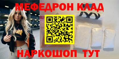 кокаин Боровичи