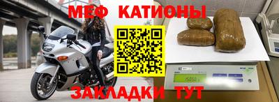 эйфоретик Брянск