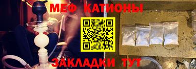 эйфоретик Брянск