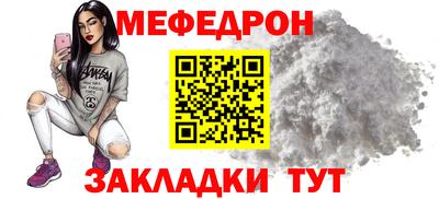 твердый Братск