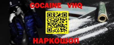 эйфоретик Брянск