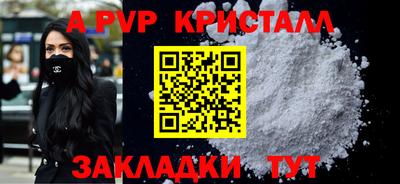 твердый Братск