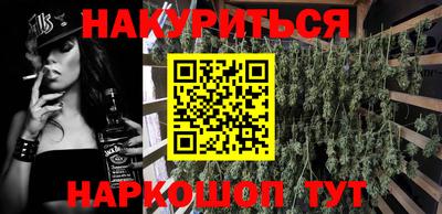 эйфоретик Брянск