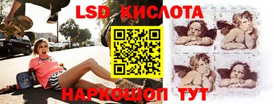 эйфоретик Брянск