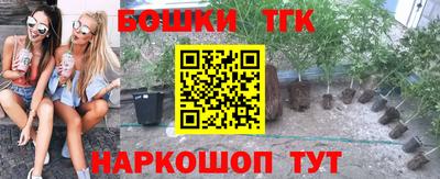 кокаин Боровичи