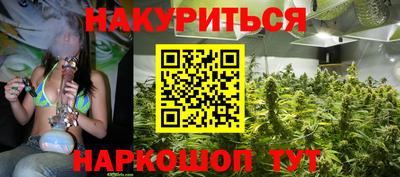 кокаин Боровичи