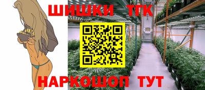 эйфоретик Брянск