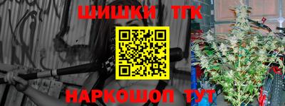 кокаин Боровичи