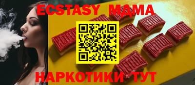 кокаин Боровичи