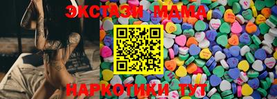 твердый Братск