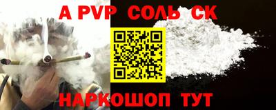 эйфоретик Брянск
