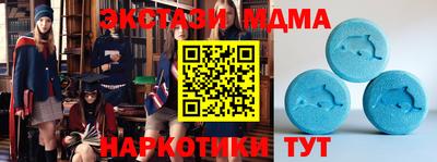 эйфоретик Брянск