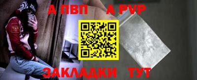 эйфоретик Брянск