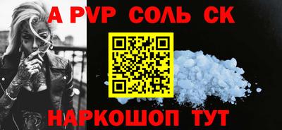 эйфоретик Брянск