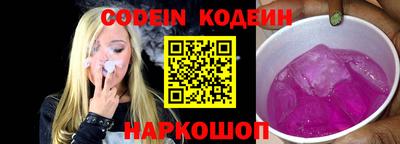 эйфоретик Брянск