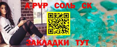 эйфоретик Брянск