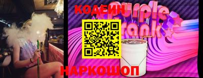 кокаин Боровичи