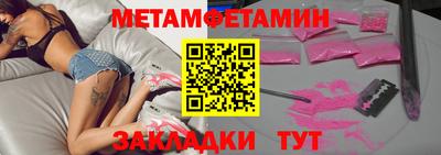 кокаин Боровичи