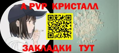 кокаин Боровичи