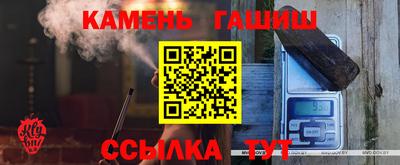 твердый Братск