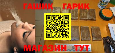 эйфоретик Брянск