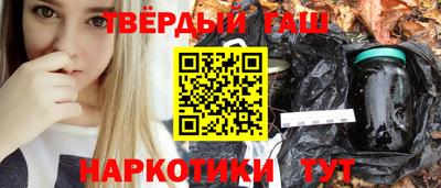 кокаин Боровичи