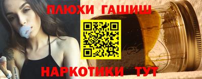 кокаин Боровичи