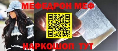 эйфоретик Брянск