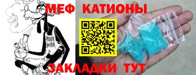 эйфоретик Брянск
