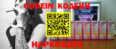 эйфоретик Брянск