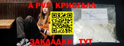 кокаин Боровичи