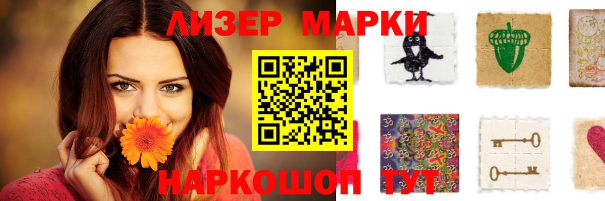 omg ТОР  Лсд 25 экстази ecstasy  ЛСД экстази  Вход с VPN  Ликино-Дулёво  LSD-25 экстази кислота 