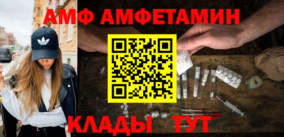 Первитин кристалл  Первитин кристалл  Вход с VPN  Ликино-Дулёво 