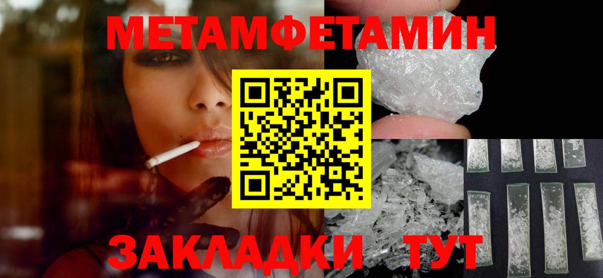 Первитин витя Ликино-Дулёво