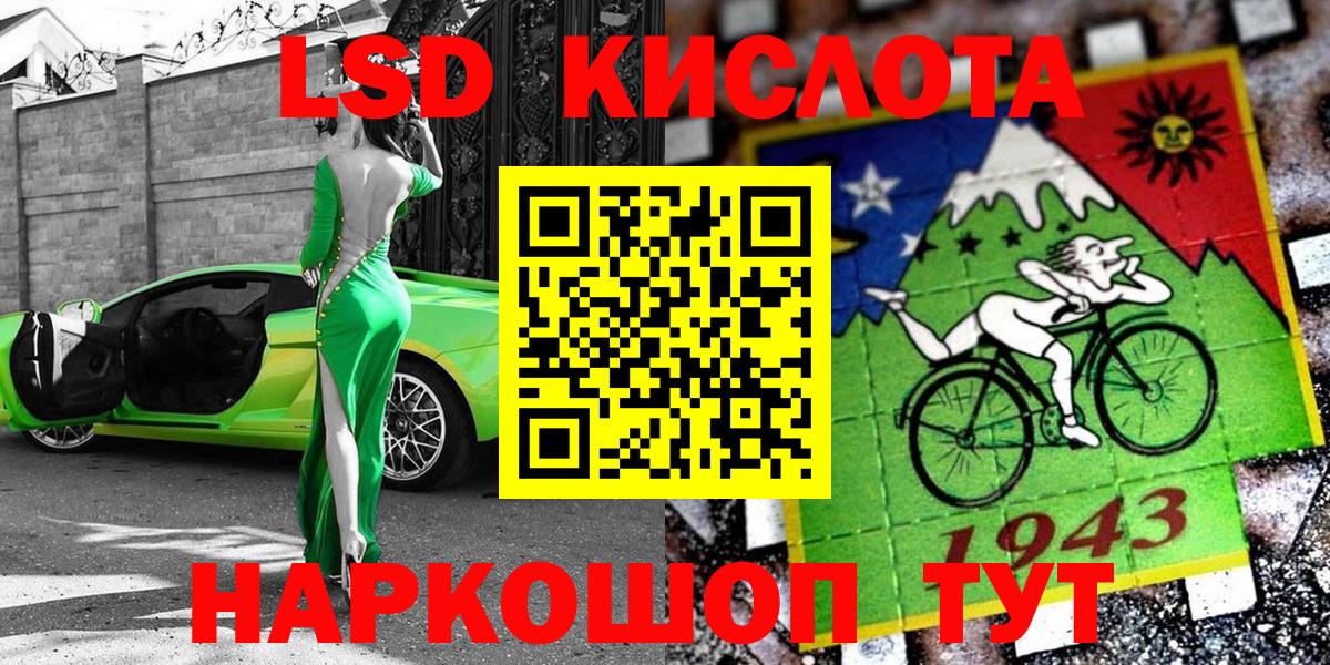 Марки NBOMe 1,8мг  Марки NBOMe 1,8мг  Вход с VPN  Ликино-Дулёво 