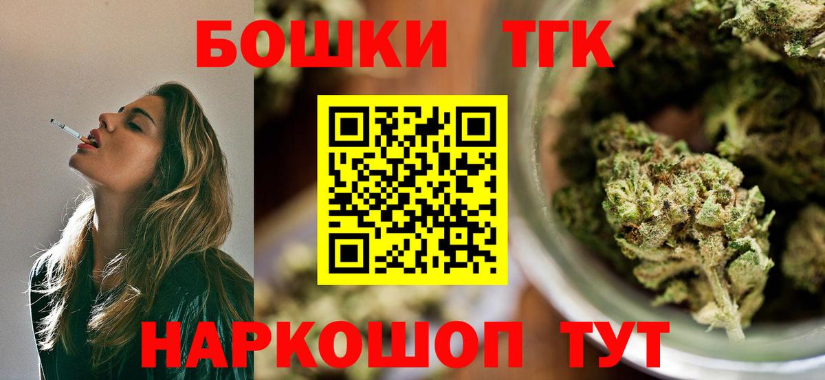 Ликино-Дулёво  Канабис AK-47  Конопля тримм  Вход с VPN  Бошки Шишки White Widow 
