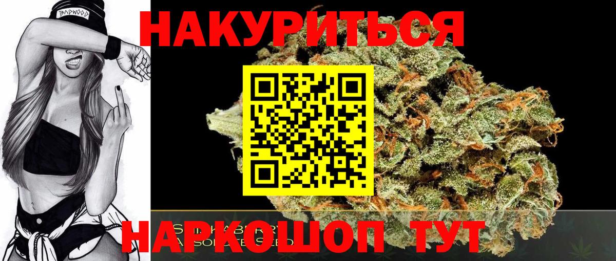 Конопля планчик Ликино-Дулёво